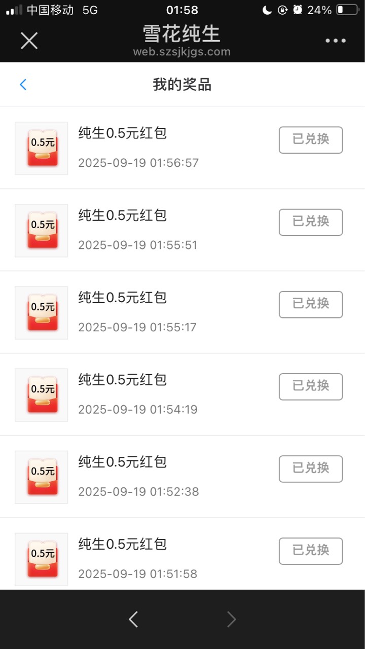 纯生10次挣6块还好没亏



73 / 作者:小熊科技 / 
