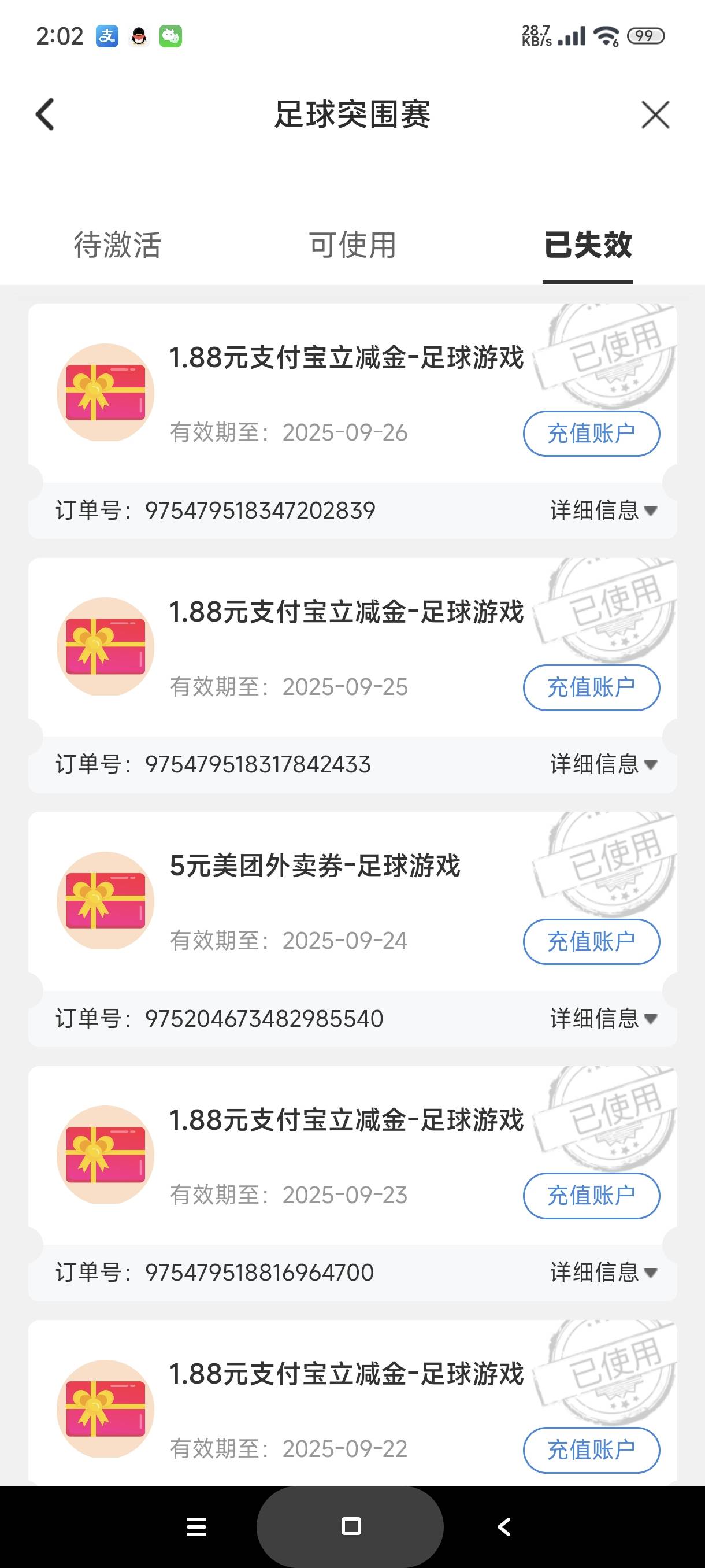 湖南银行没人发？

90 / 作者:富士山下147 / 