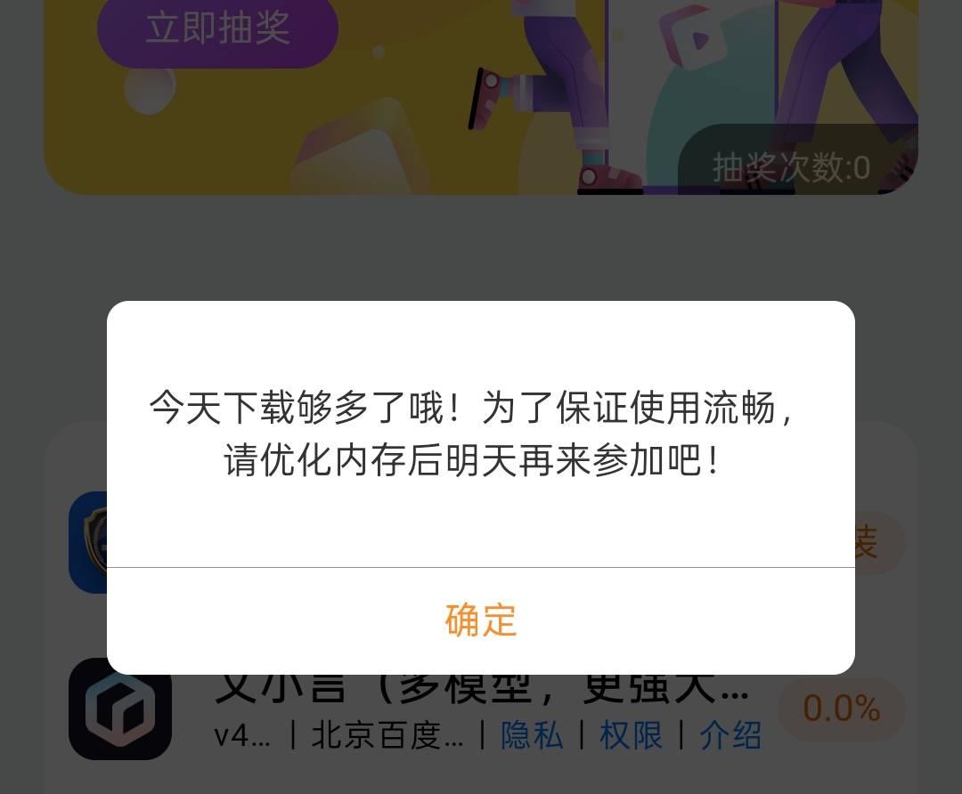 感谢oppo首发老哥，本来都不想搞了前面全是0.1，没想到后面几个小水一下，十来毛！

19 / 作者:老哥发财啊 / 