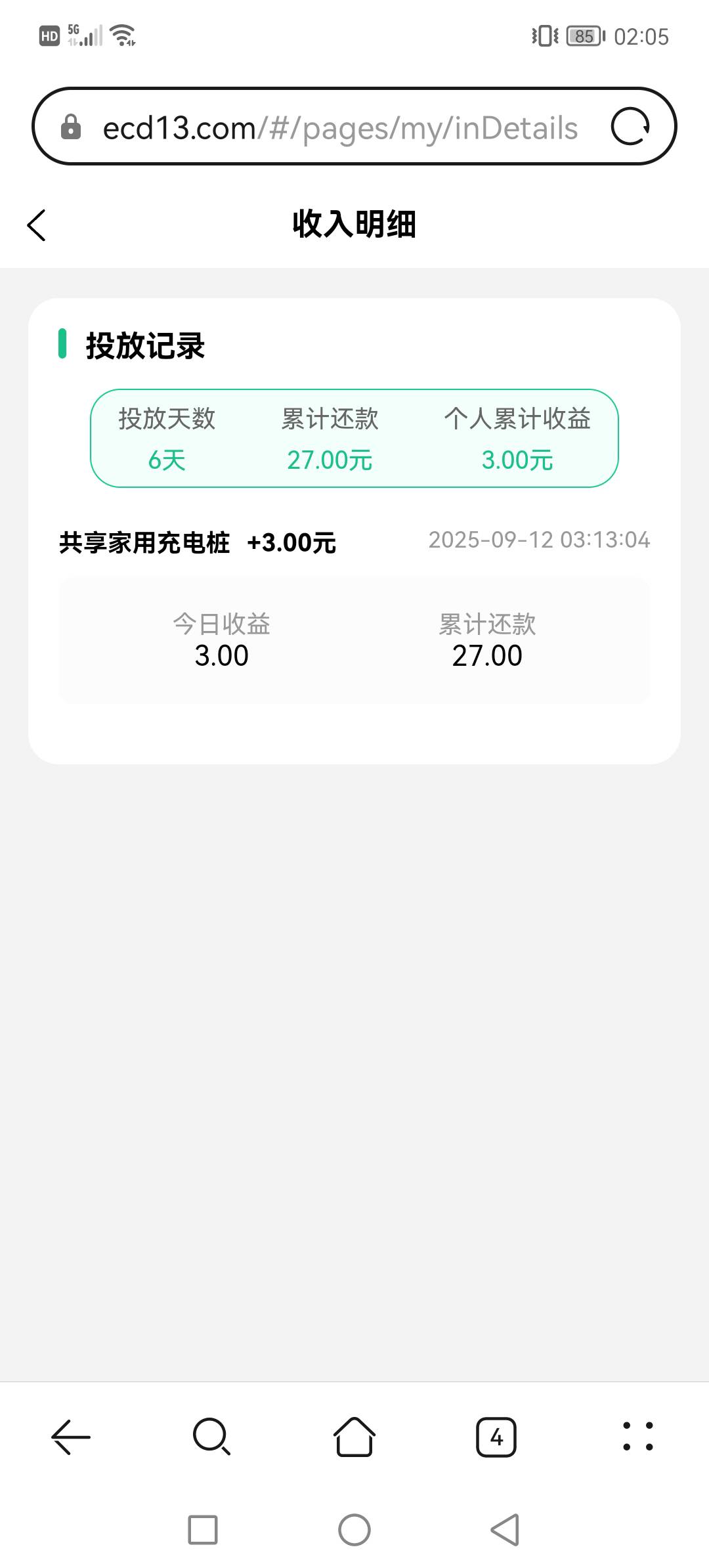 猪仔我也是上个周五投放的，为啥只有3

44 / 作者:猪腰子大小 / 