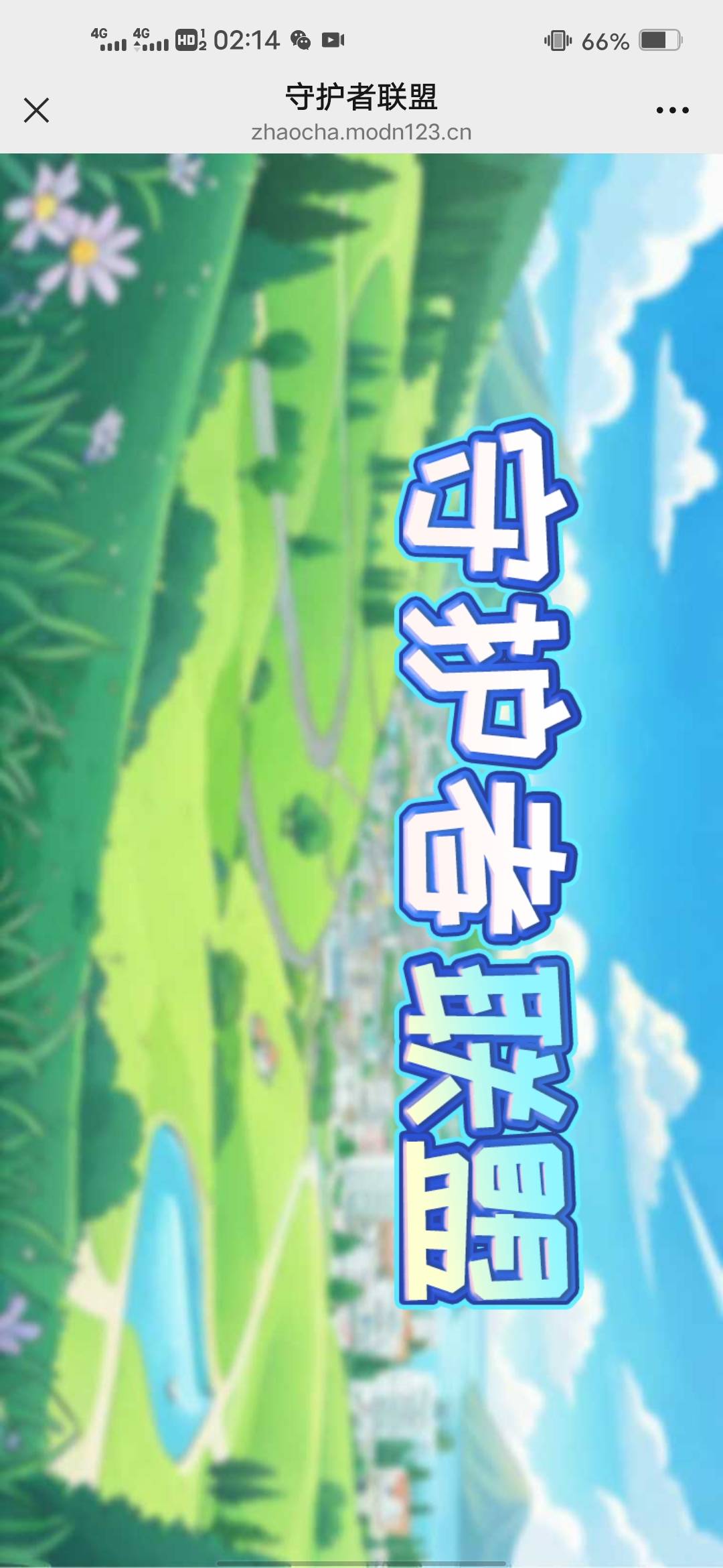 这种到底多少毛

80 / 作者:后来、、、 / 