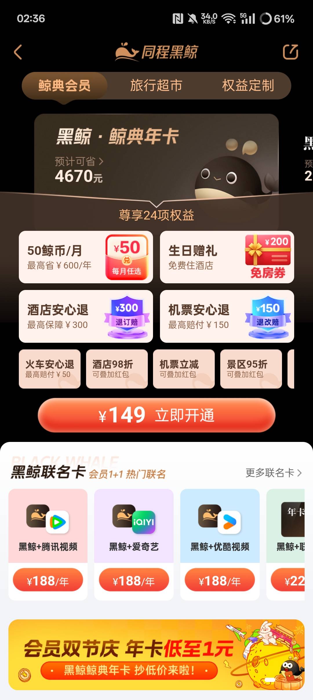 老哥们同程生日是买哪一个啊 


47 / 作者:总说看得开 / 