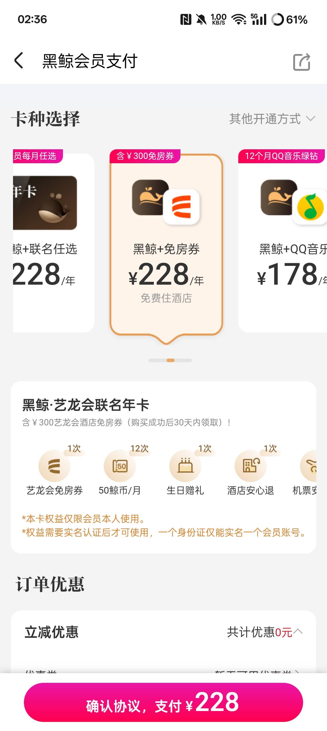 老哥们同程生日是买哪一个啊 


7 / 作者:总说看得开 / 