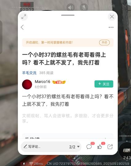 完蛋了，夜班老哥又要被坏心老哥当猴子一样耍

40 / 作者:鬼鬼1216 / 