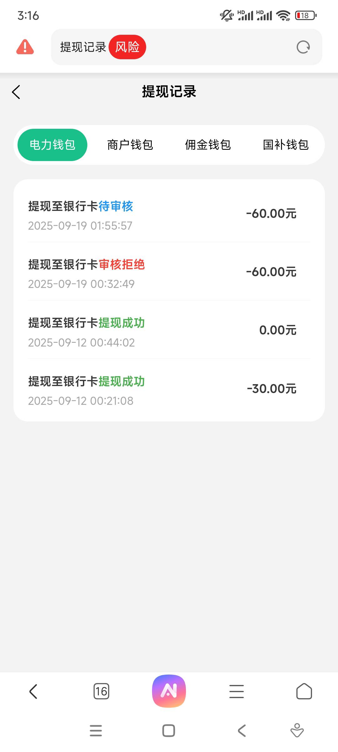 就我不到

32 / 作者:yaoyao切克闹 / 