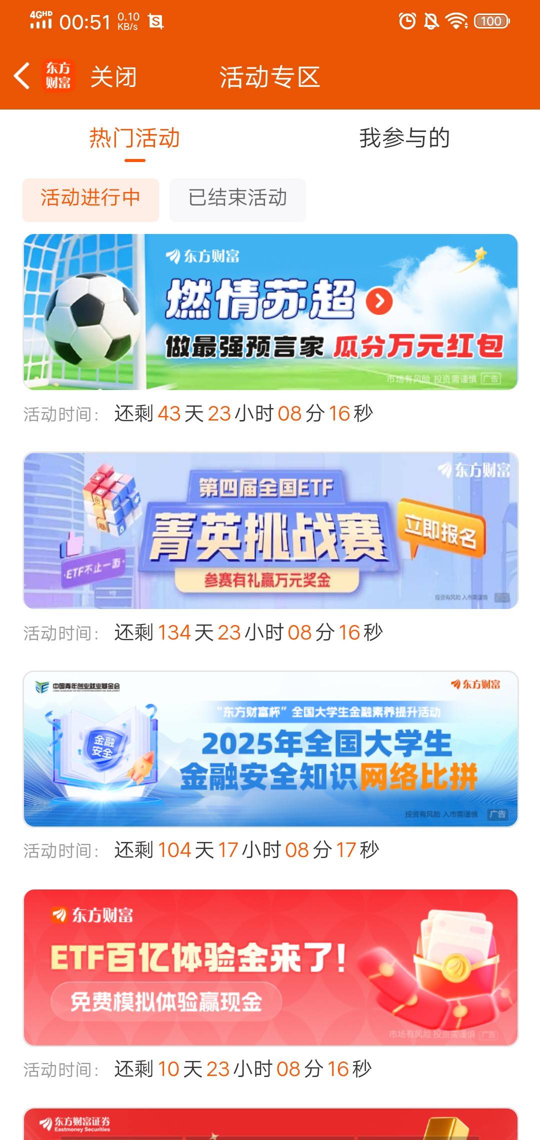 东方，每天破零第一笔


23 / 作者:maomao112233 / 