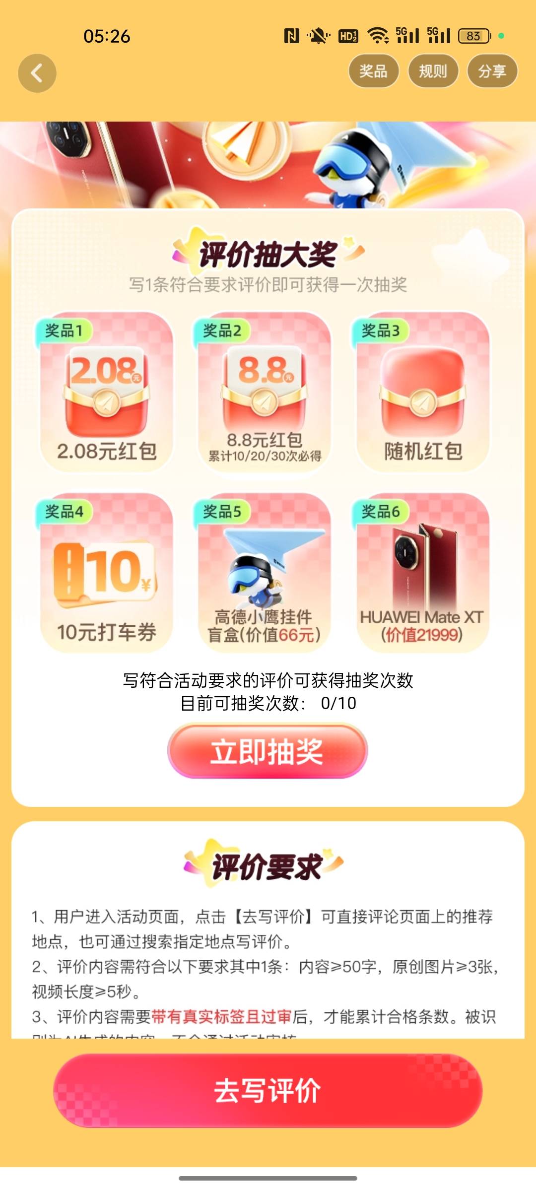 审核通过不加次数怎么弄

9 / 作者:小小卡妖呃 / 