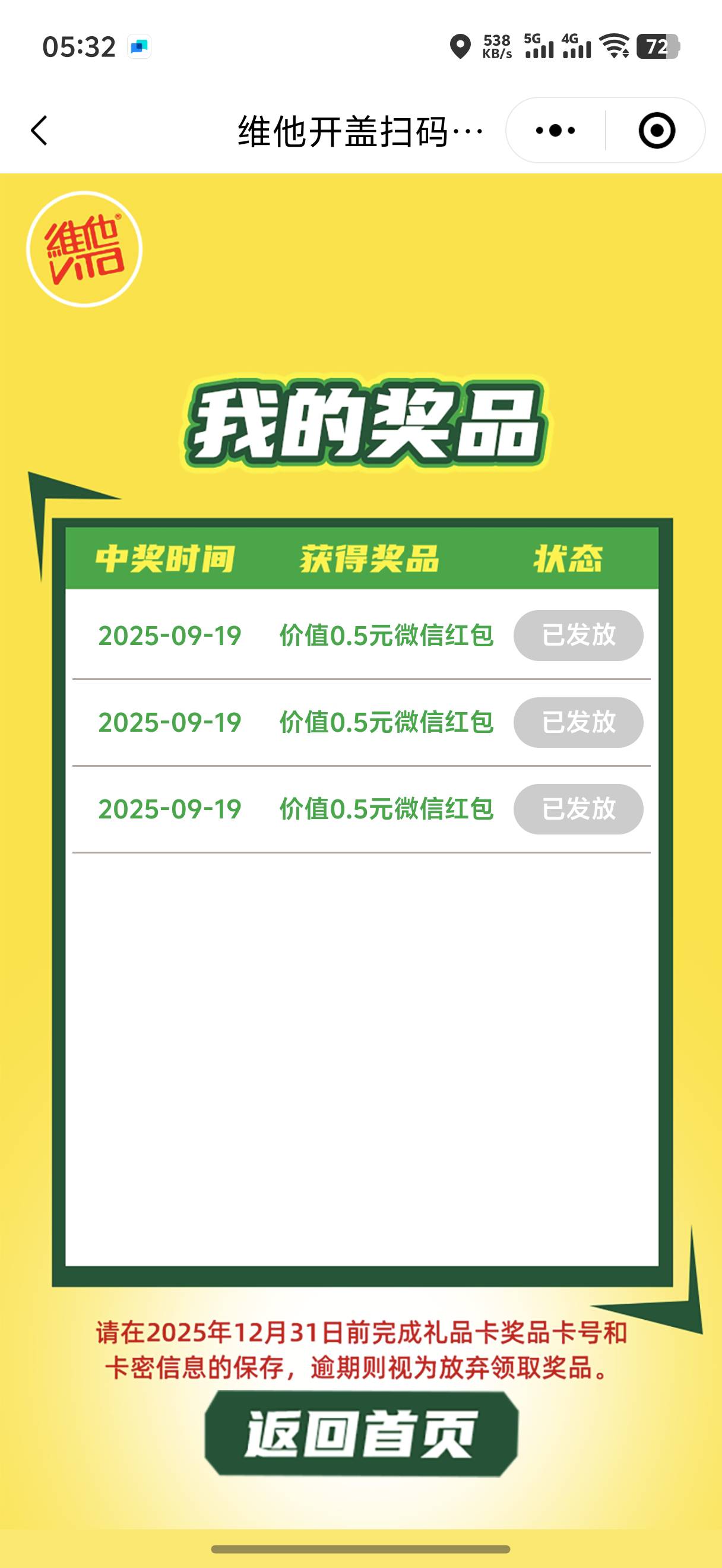 有没有老哥玩过这个维他 怎么不推包呀

1 / 作者:yc01 / 