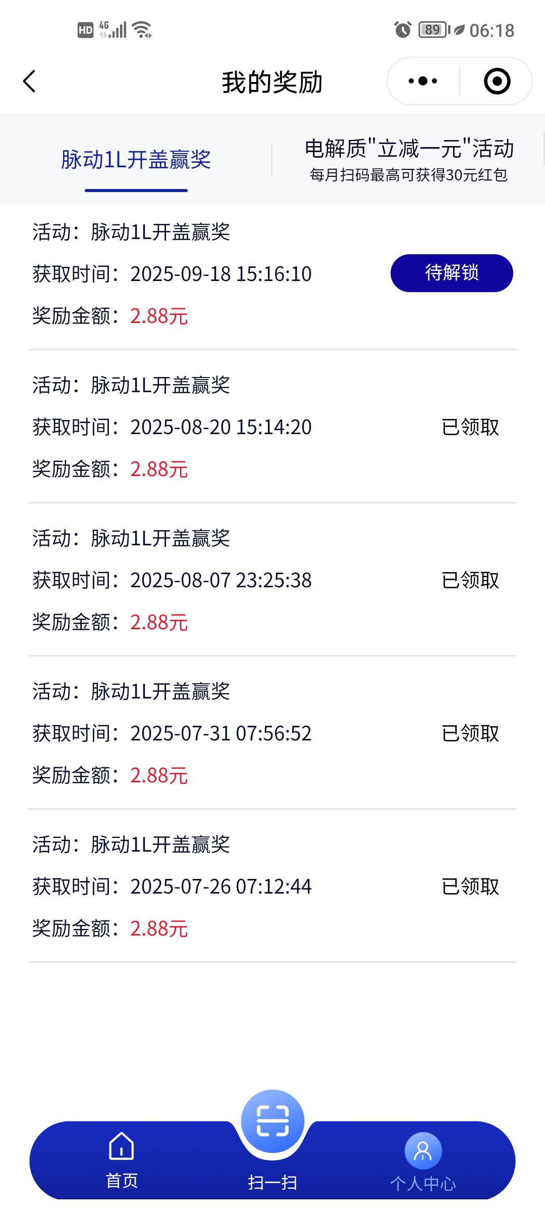 脉动20个码含泪赚1.16
25 / 作者:爱流量 / 