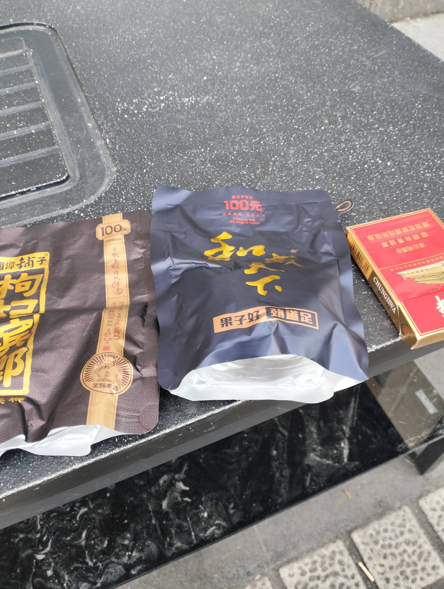 戒✓100天，庆祝一下，老哥们湘潭铺子和和成天下同价格哪种的好嚼点

81 / 作者:尛•牛•氓 / 