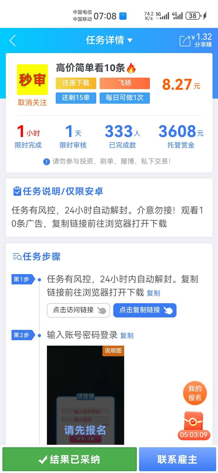 最喜欢这种在线秒审的

26 / 作者:吼烦丶 / 