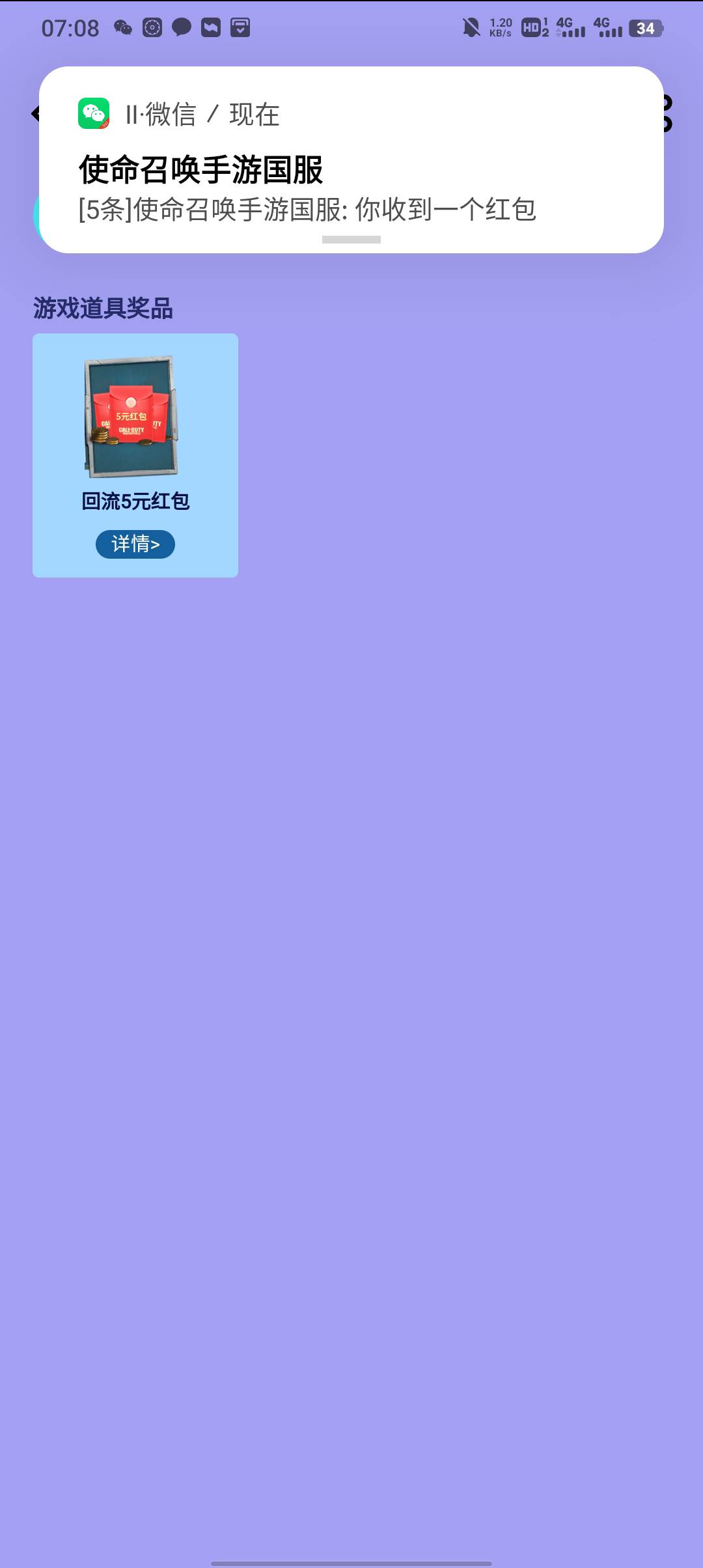 vivo使命回流还有，只能弄两个号

69 / 作者:不卡粉底液 / 