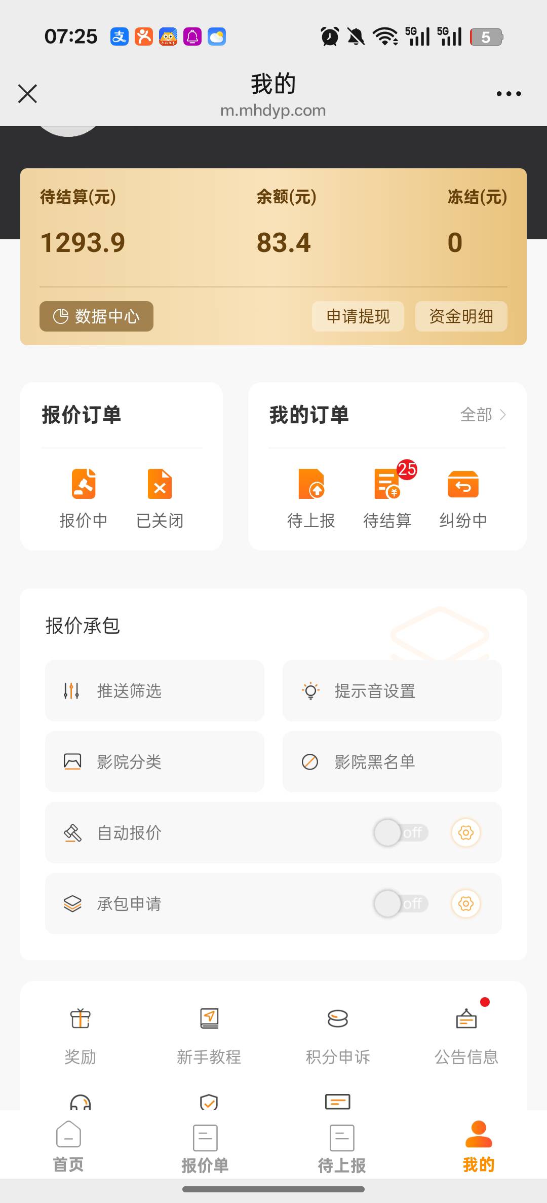 睡觉睡觉搞来一晚上电影.

44 / 作者:还真就攻击 / 