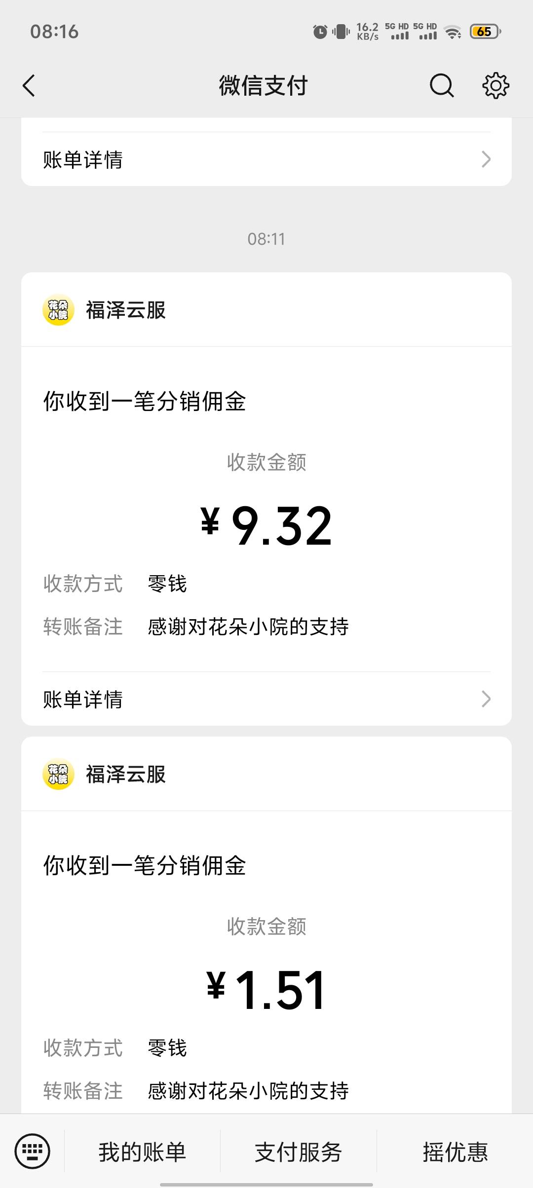 实在没毛，只能粗暴01了

49 / 作者:触摸阳光 / 