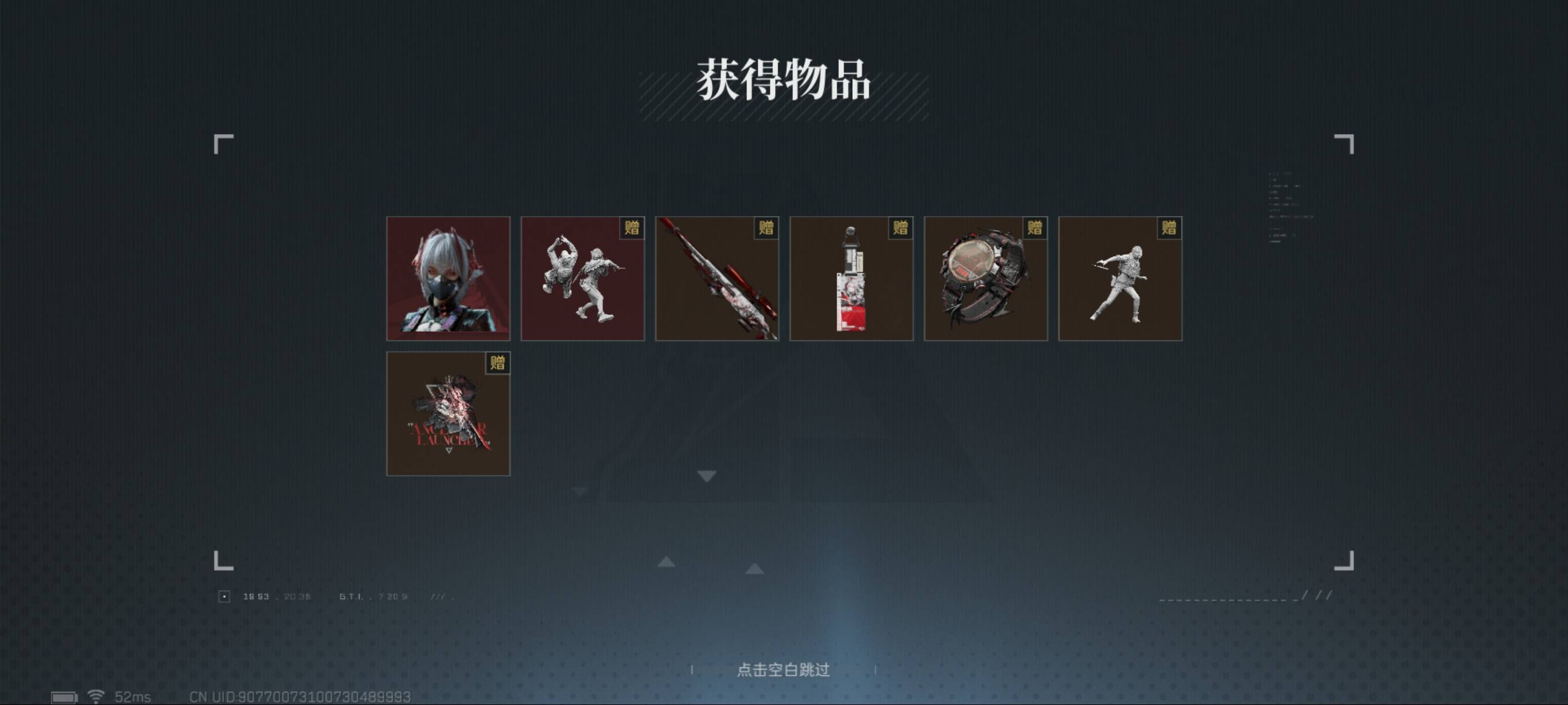 三角洲拿下麦晓雯新皮肤


54 / 作者:嘟 嘟 / 