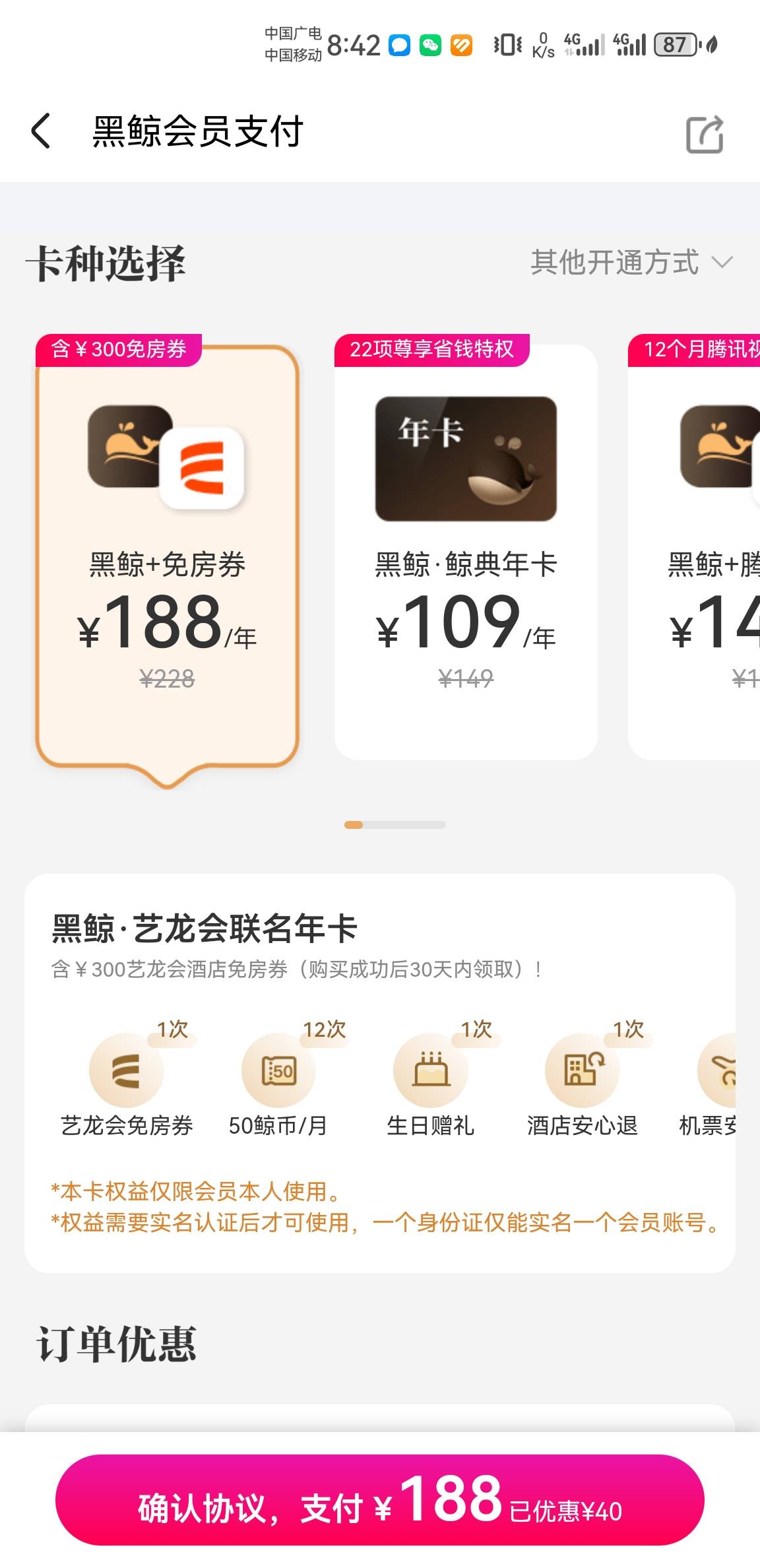 老哥们，同城生日是直接买这个吗？多少润呢。能买上出不！

60 / 作者:6亿少女的梦 / 