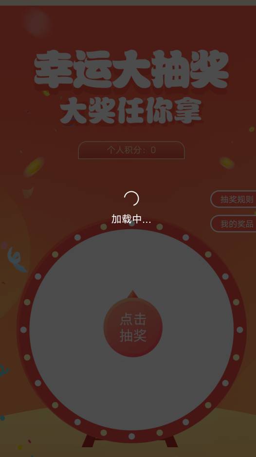 昨天就这样给我机会卡没了，大家一起来卡吧

69 / 作者:后来、、、 / 