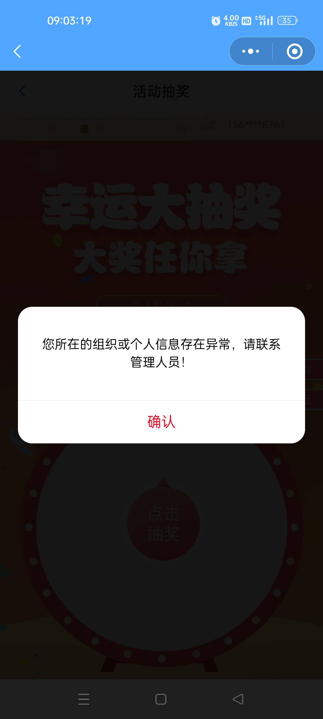 把我踢出组织了 前几天都还能抽

70 / 作者:不发胖只发财 / 
