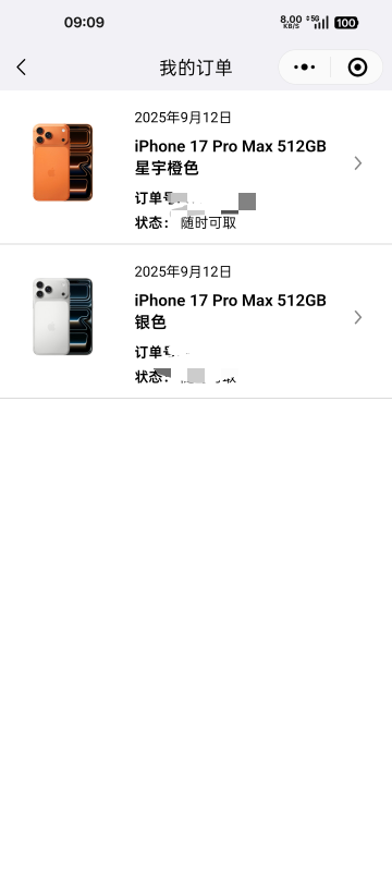 老哥们别睡了，起来取钱了

33 / 作者:苏酥稣 / 