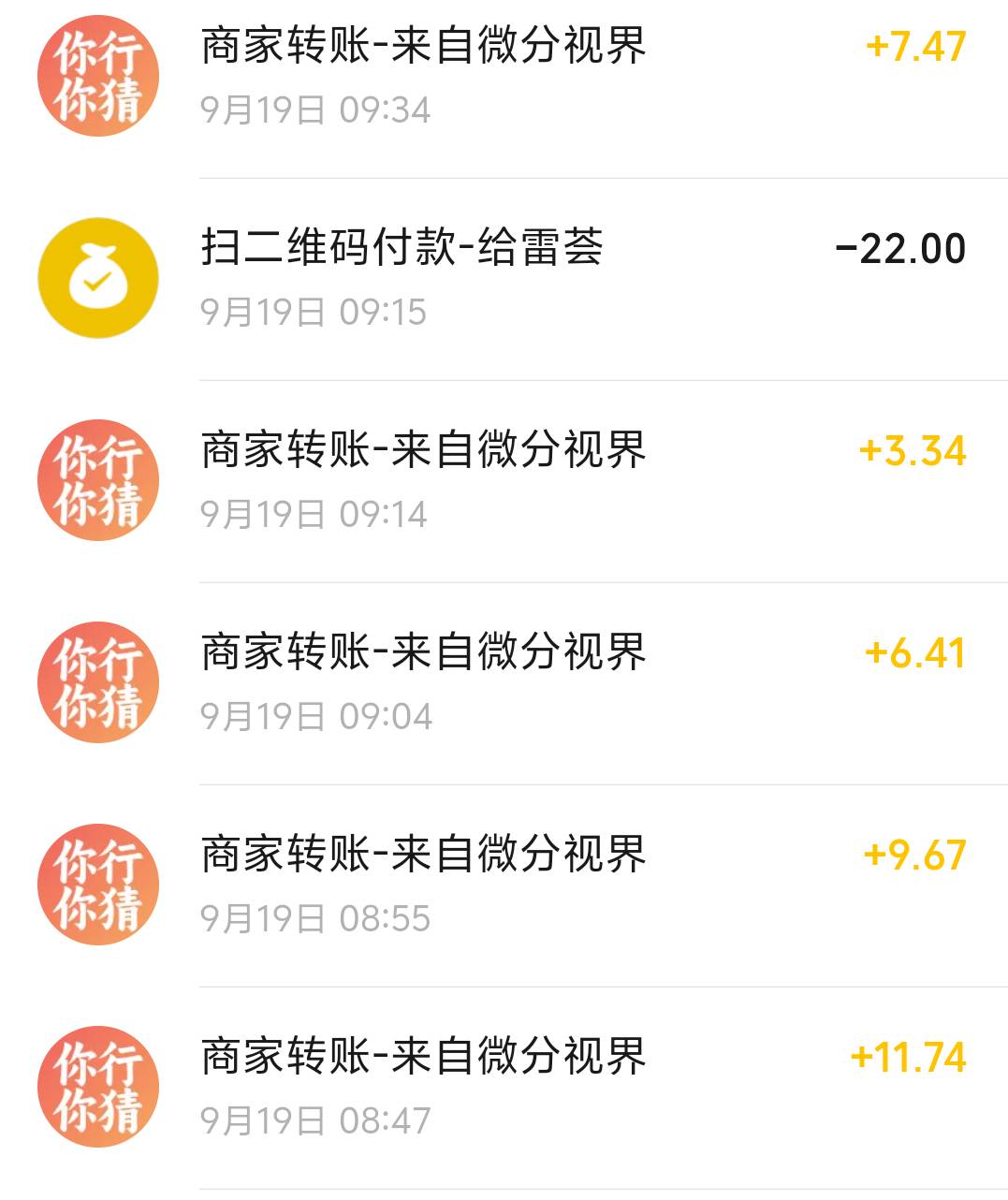 不到一个小时搞了30多，可以去试试

82 / 作者:1111121 / 