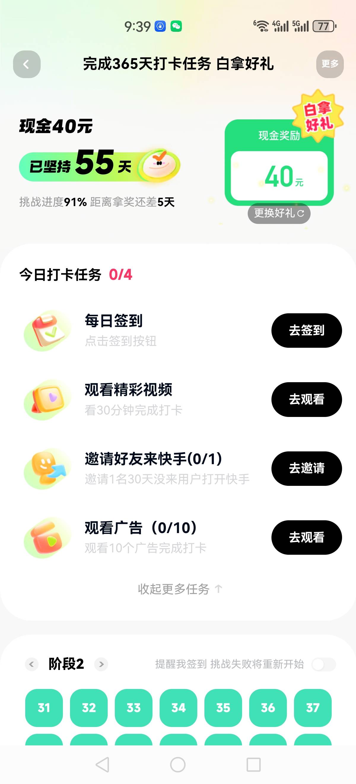 好家伙

94 / 作者:再坏能有多坏 / 