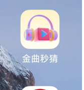 不到一个小时搞了30多，可以去试试

79 / 作者:真的没了 / 