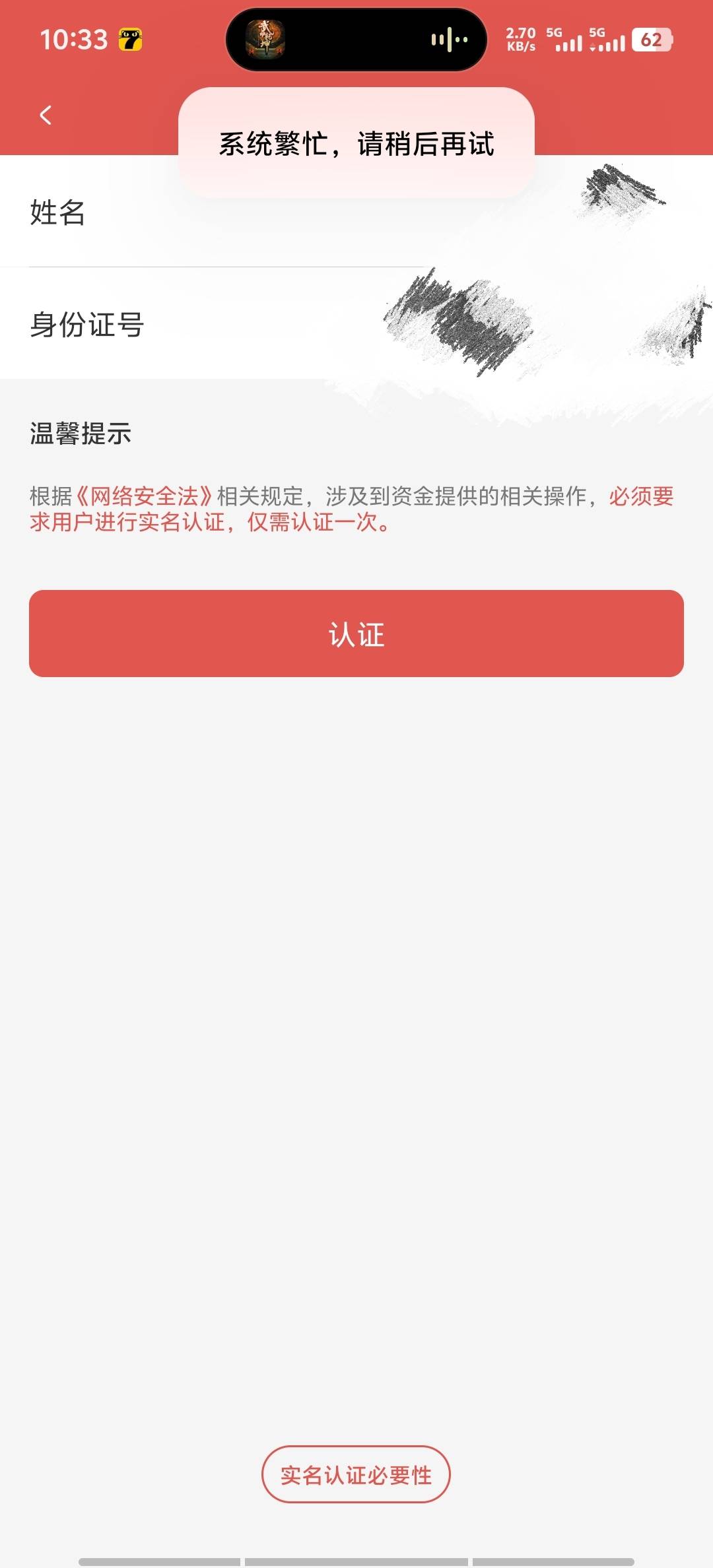 任务平台多号被黑了白弄了

89 / 作者:9527零零发 / 