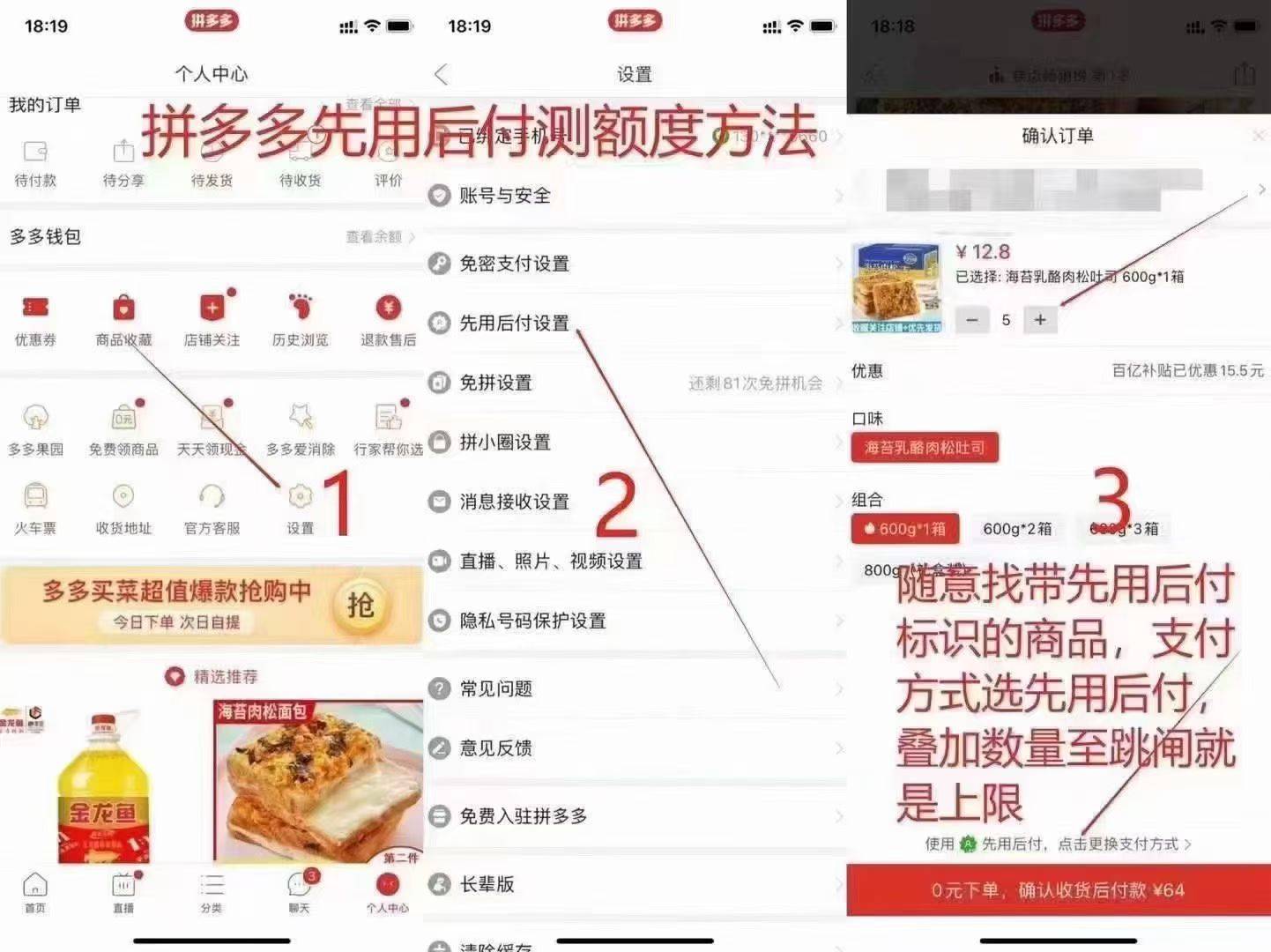 【羊小咩便荔卡包享花卡下单立即秒  】
【✅鹿优选下单立即秒 桃多多下单立即秒】
【17 / 作者:靠谱集团 / 