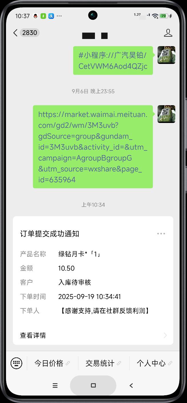 十块五到手

31 / 作者:富士山下147 / 