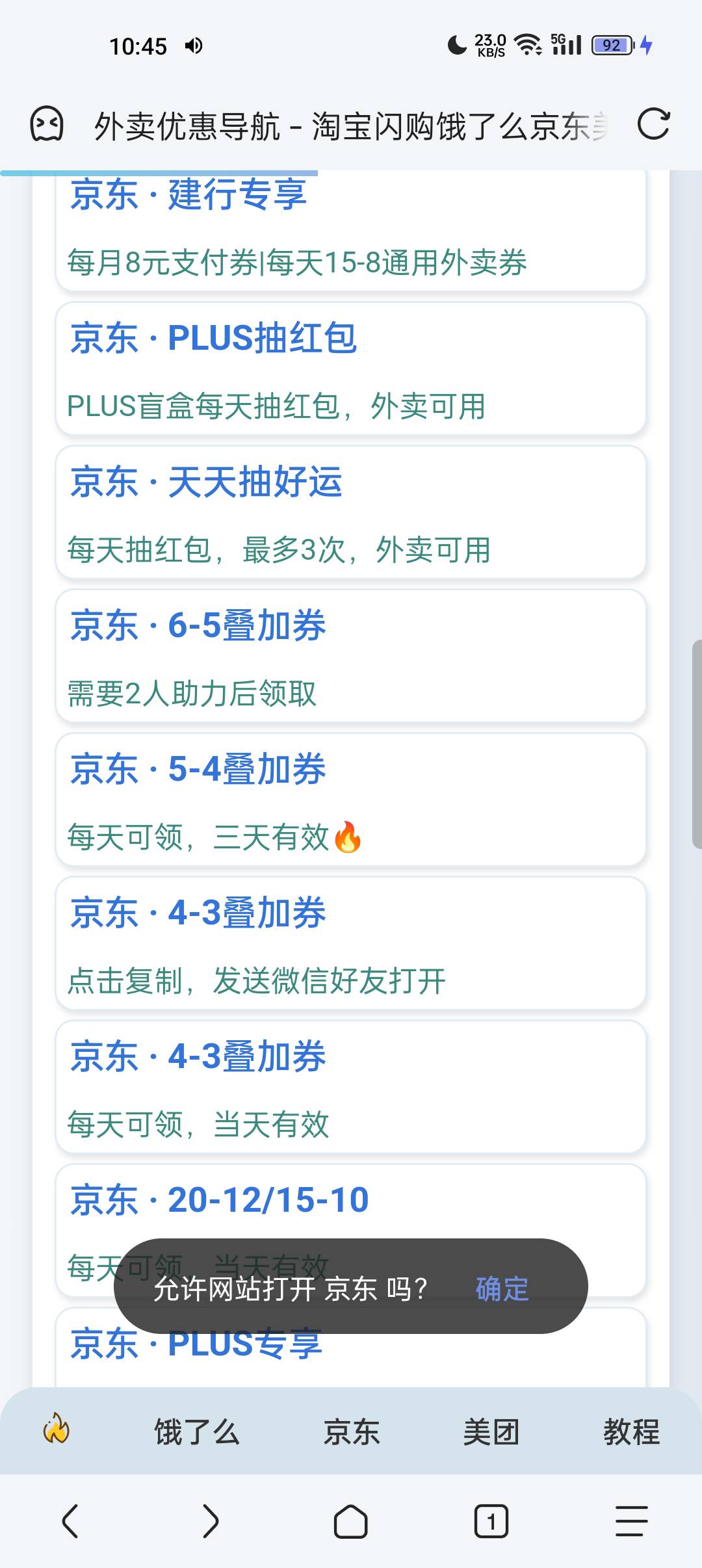 直领6-5没了 哭

38 / 作者:我爱卡lin / 