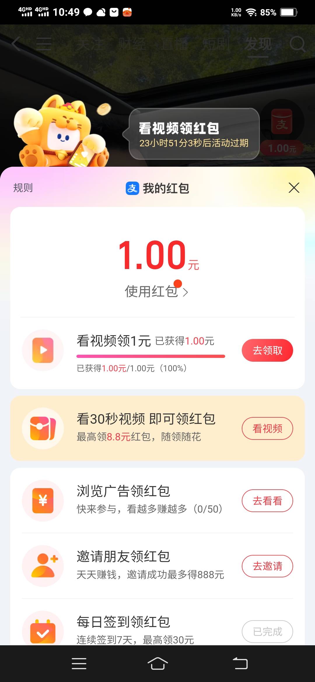 为了这一块，看了3分半钟

20 / 作者:一路向前8 / 