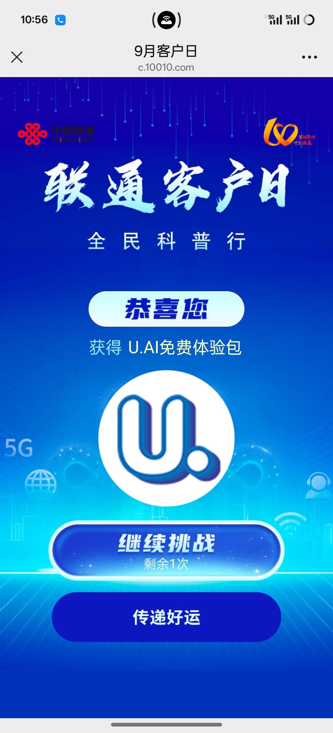 9月19日羊毛线报总结合集19 / 作者:忘了說晚安丶 / 