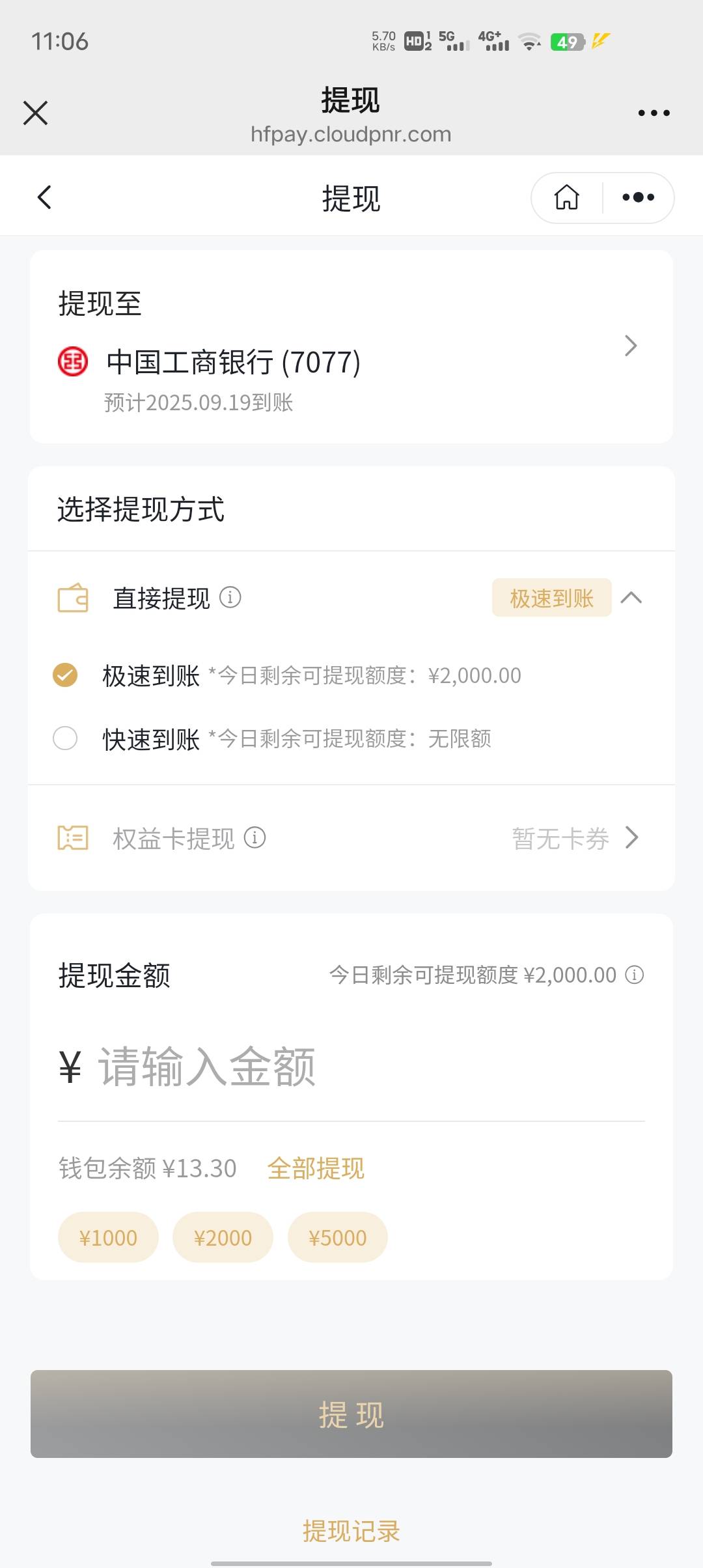 感谢老哥，链启星光先跑为敬了

85 / 作者:GK陈 / 