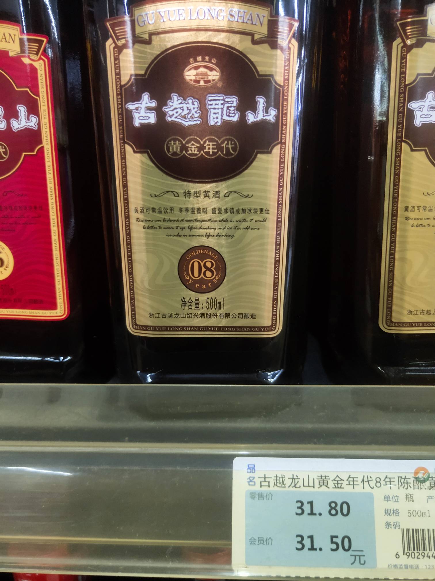 喝不起

22 / 作者:一路向前8 / 