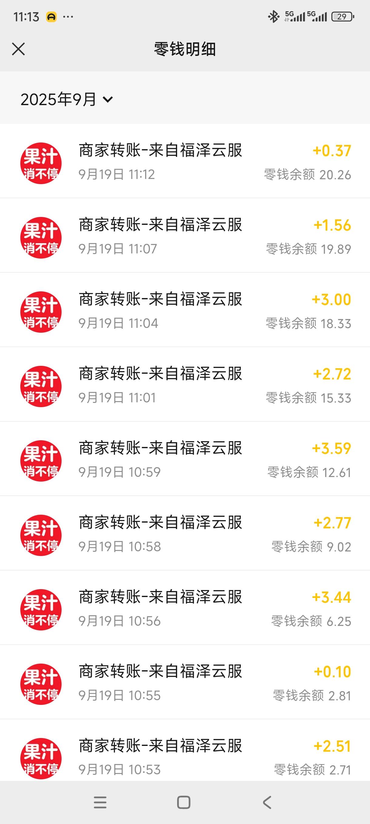 闲的没事看看广告20到账

79 / 作者:奥特曼熬夜 / 