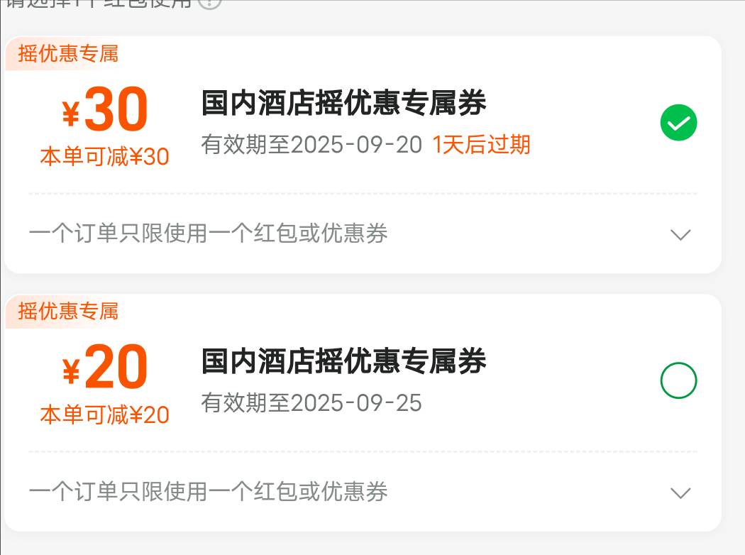 有人要吗

18 / 作者:撸界扛把子i / 