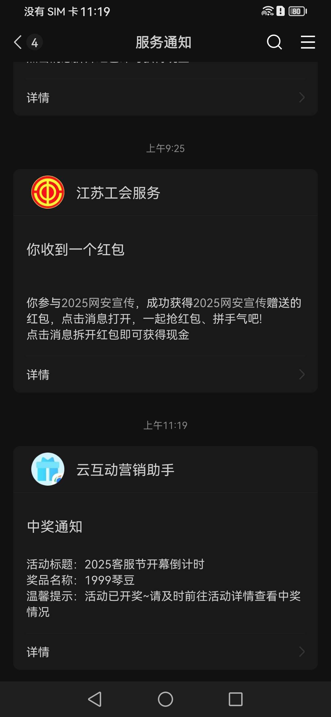 中了中了

91 / 作者:毛҉毛҉毛҉毛҉毛҉ / 