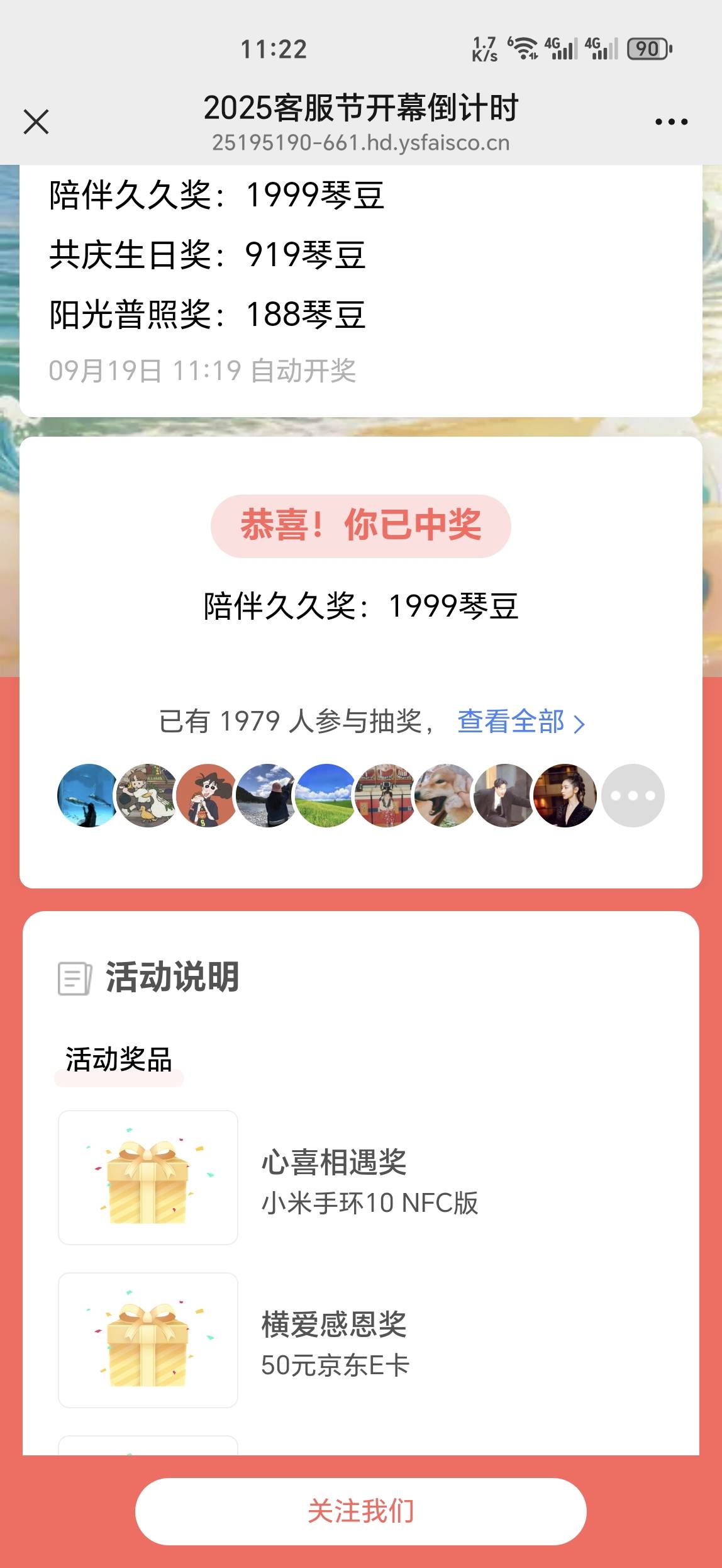 开奖了，老哥们，1999豆

30 / 作者:马健涛 / 