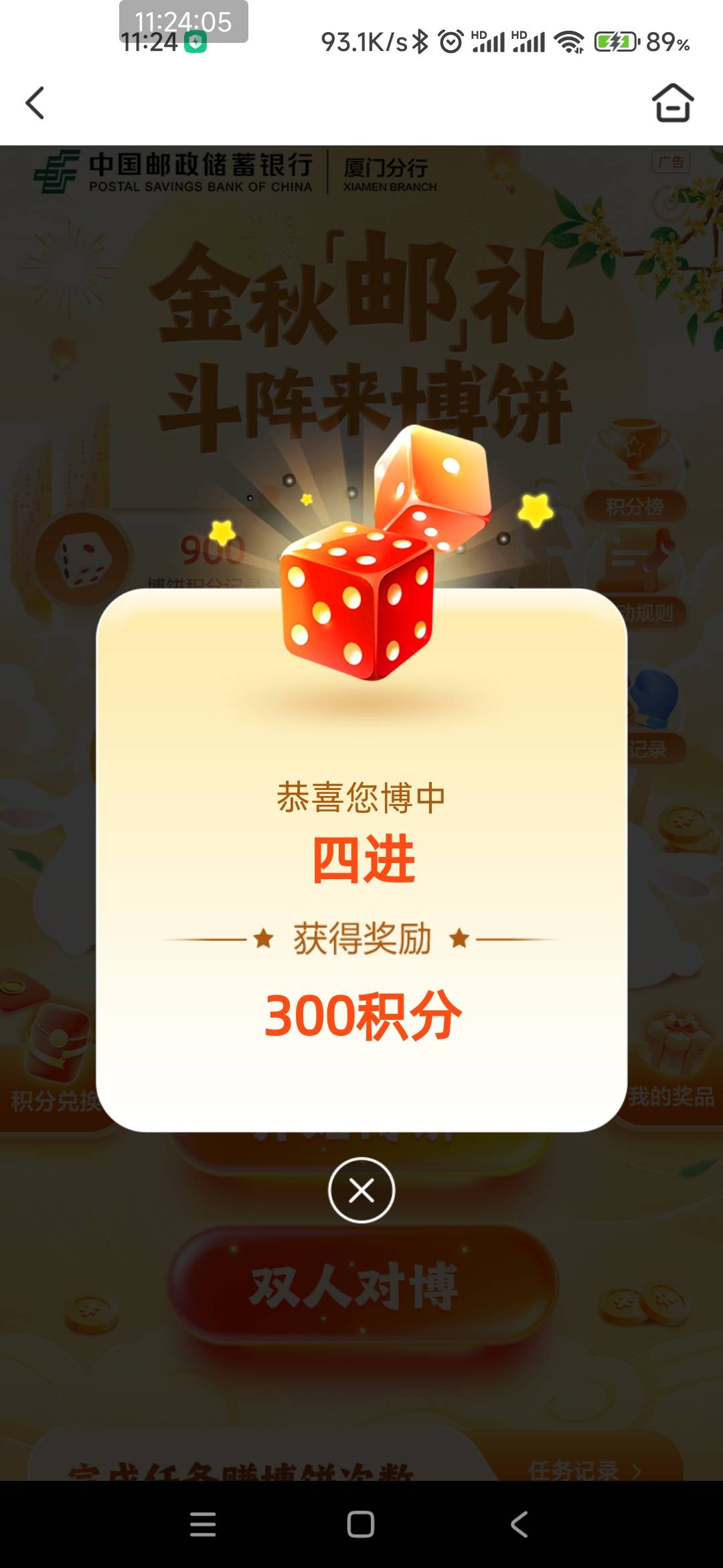 9月19日羊毛线报总结合集8 / 作者:忘了說晚安丶 / 