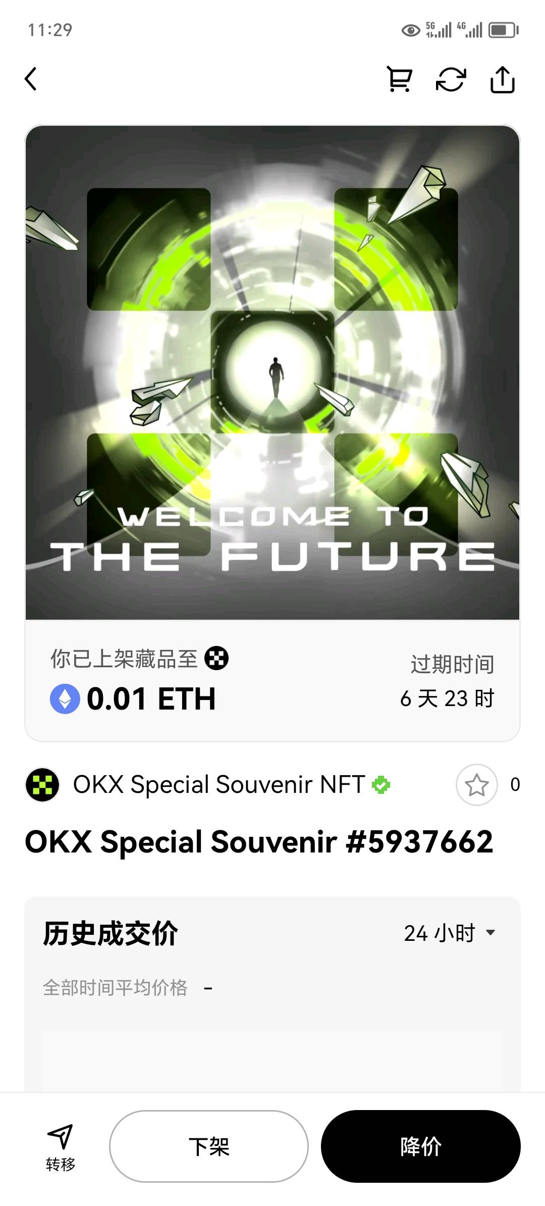 老哥们，赶紧冲冲冲冲冲，价值100美元，空投


88 / 作者:东莞宵边大神 / 