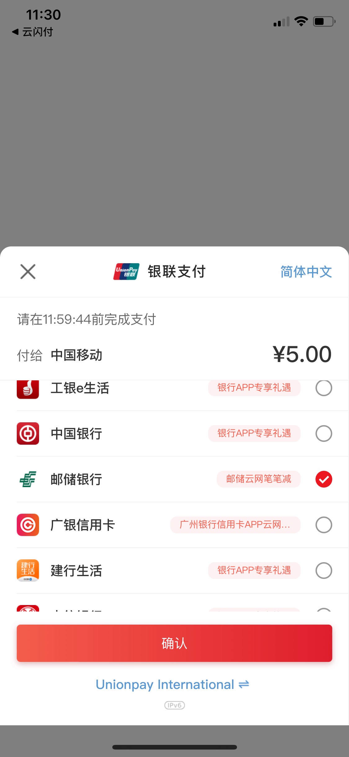邮储云网5-1   移动冲话费了


77 / 作者:柳下行 / 