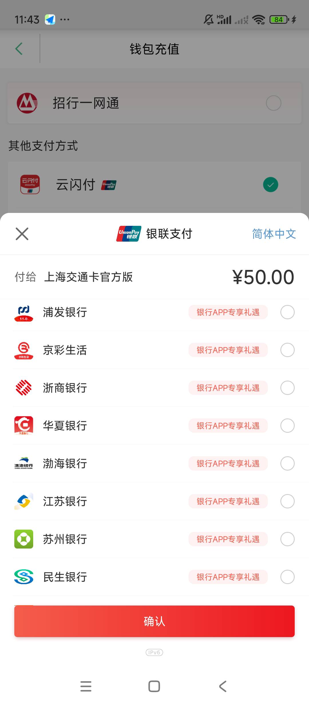 北部湾云网在哪里开，支付没有北部湾银行

40 / 作者:落日枫华 / 