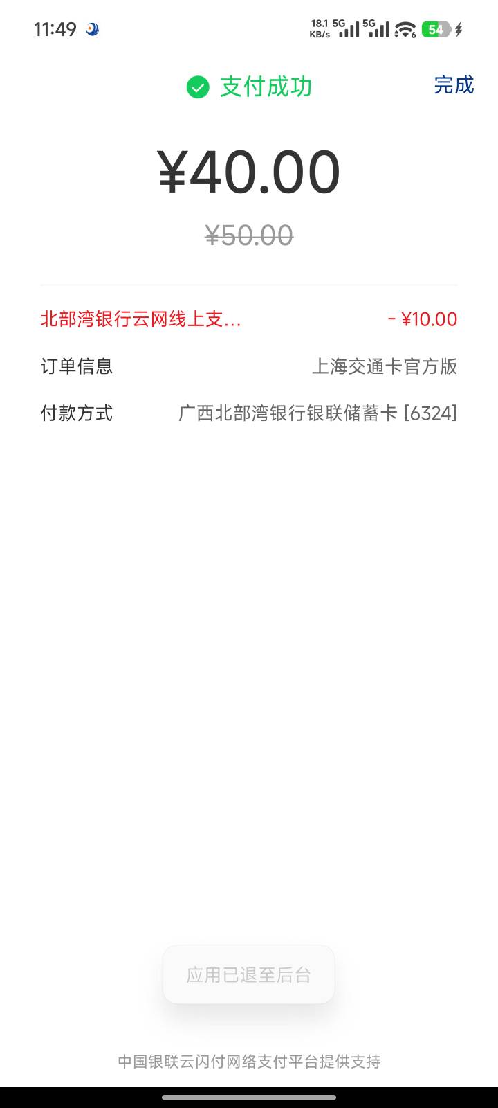 无损拿下

10 / 作者:一发入魂哥 / 