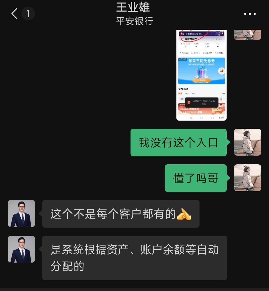 平安生日入口在哪里啊，开户报名18已经领了
49 / 作者:上官道长 / 