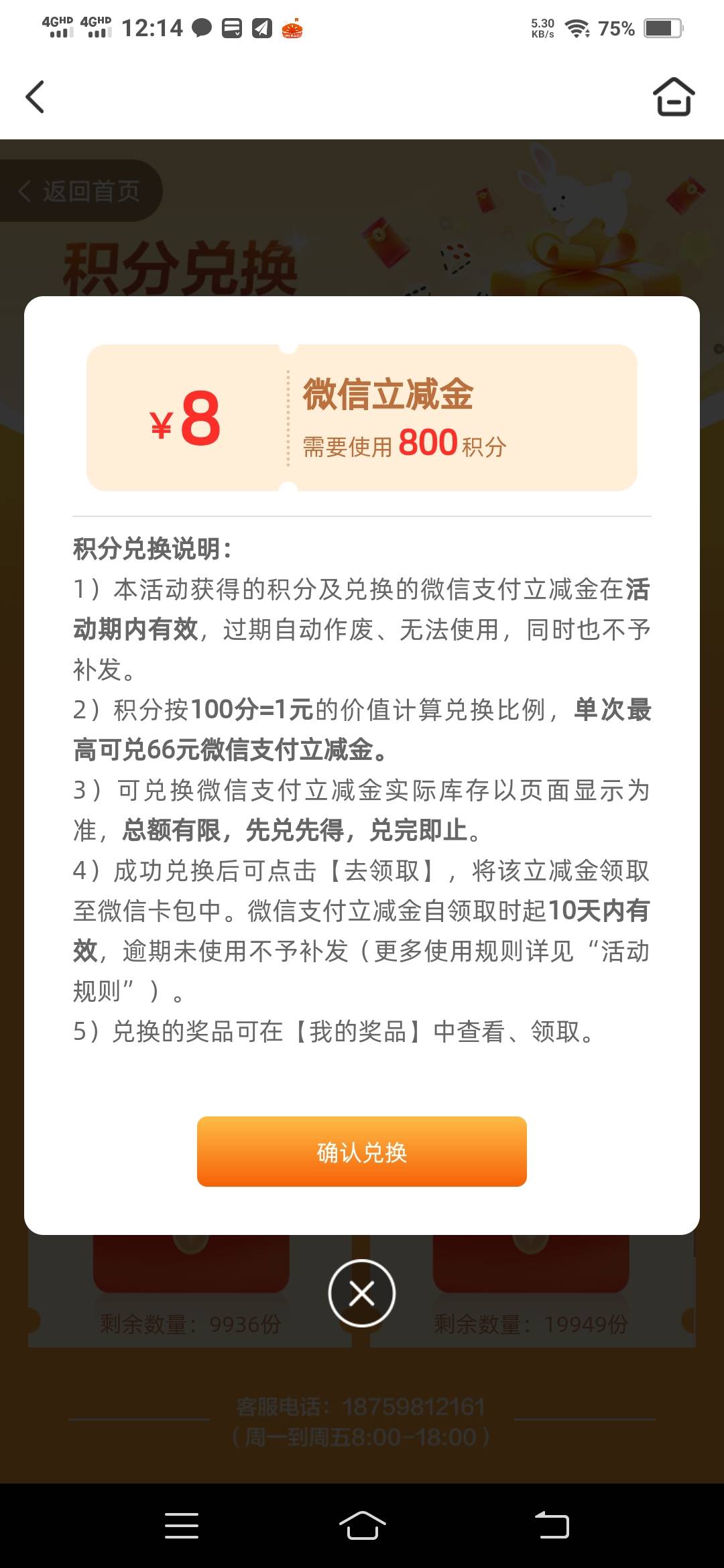 厦门8毛

28 / 作者:一路向前8 / 