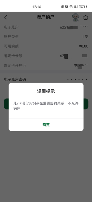 啥意思 啥重要签约

94 / 作者:搞钱！ / 