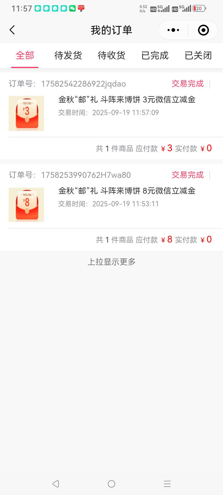 刚刚浦发银行打电话过来，说关系已经转移到上海了，我去看了一下app还是在重庆，是有31 / 作者:总在水里游躺 / 