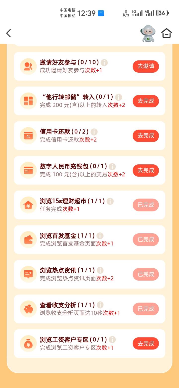 这工资客户怎么进去看了，没完成啊

83 / 作者:吼烦丶 / 