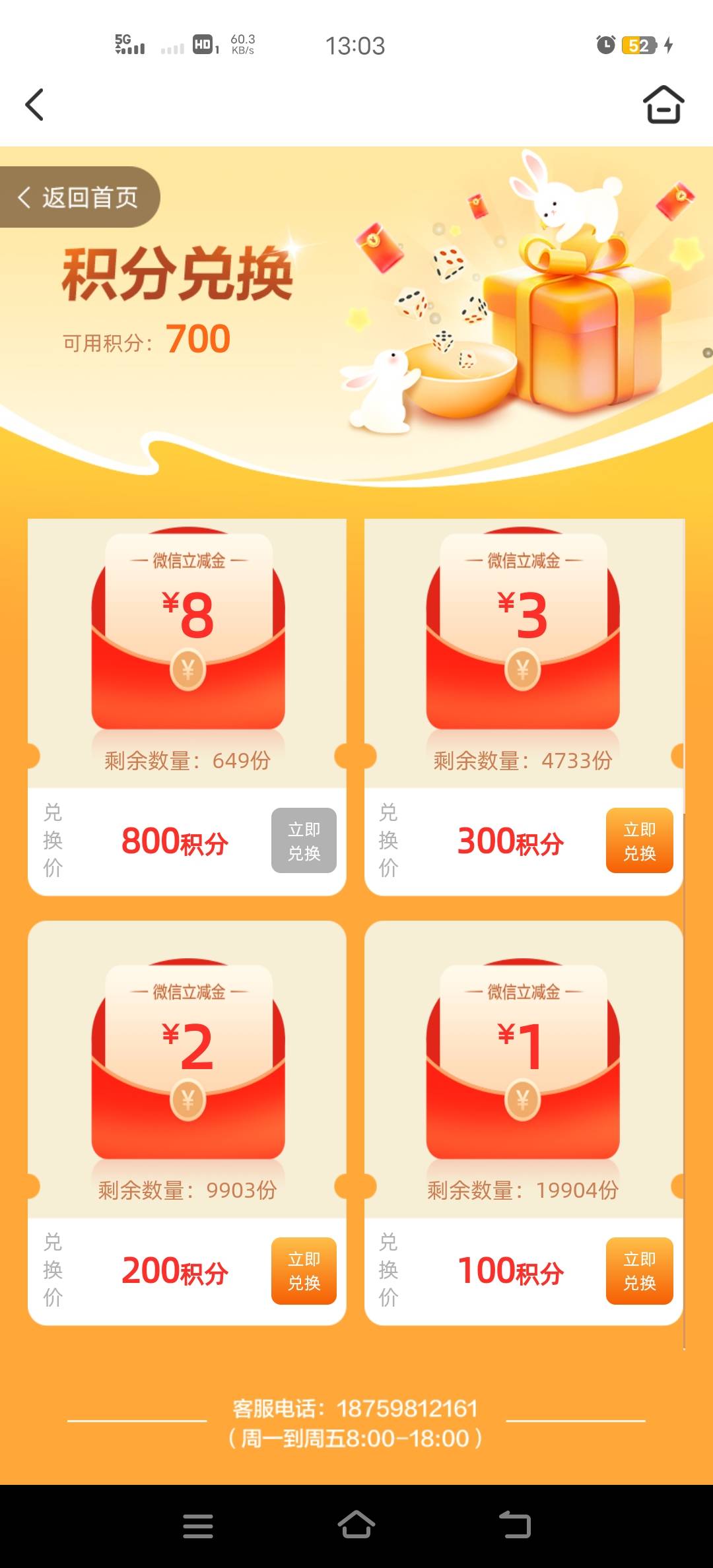 才700分，说好的低保呢

3 / 作者:丶杨 / 