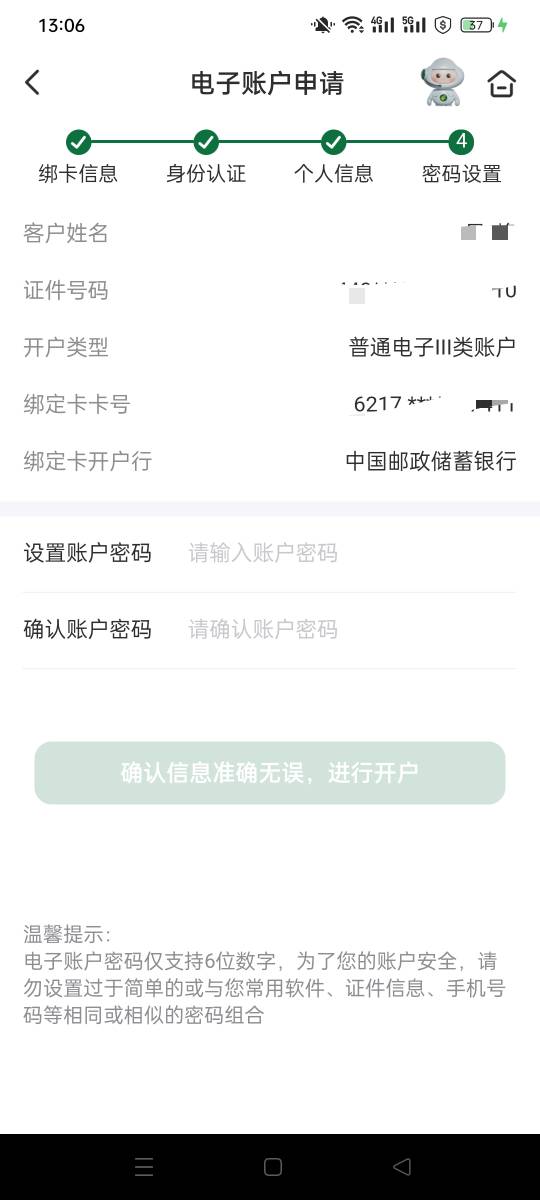 这没地区选啊。。。。

100 / 作者:被四轮定位的金牌扶手 / 